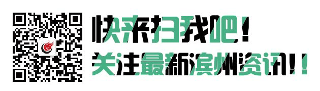 8月20日下午