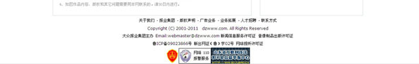 以下价格皆为（周）价格