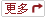 新闻热线:0534-2778800