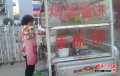 继续了解网友看到照片后中新网3月4日
