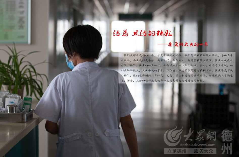重症监护室总是牵连着生死