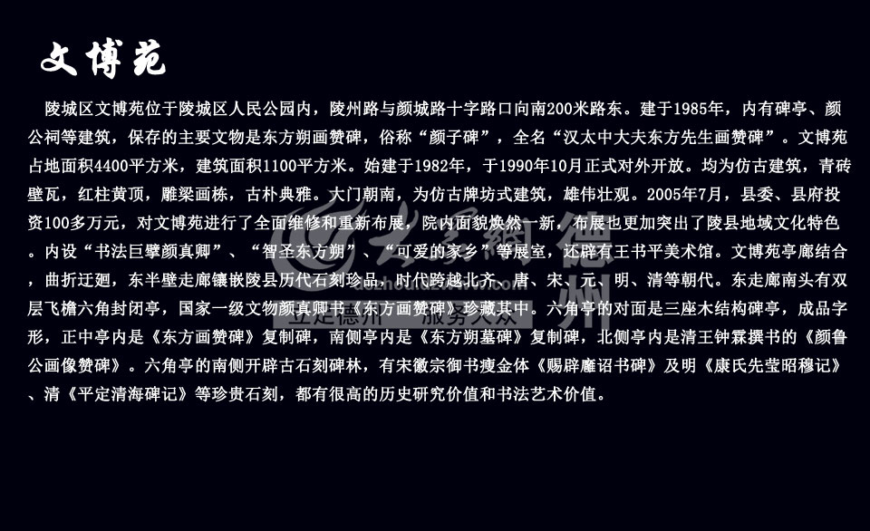 新闻热线