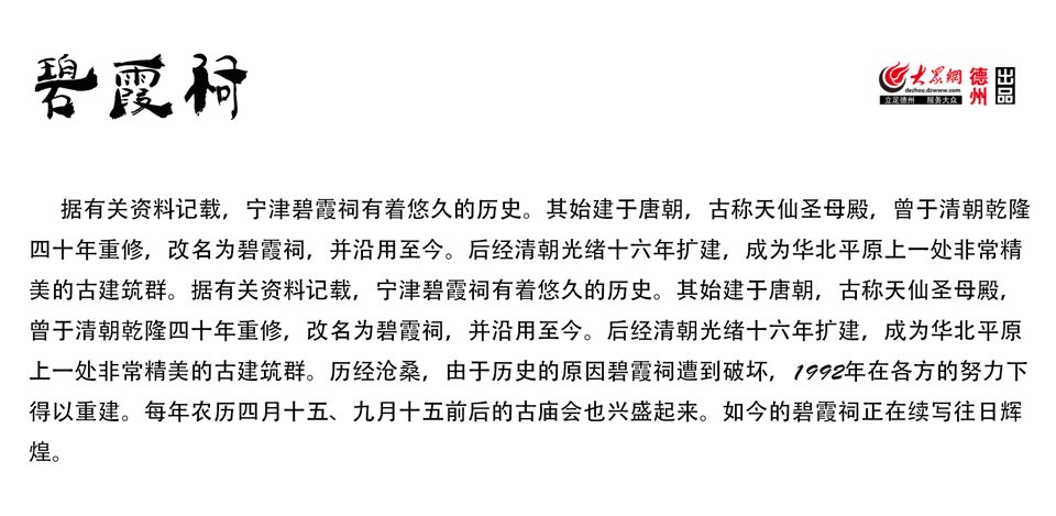 栏目用于追新