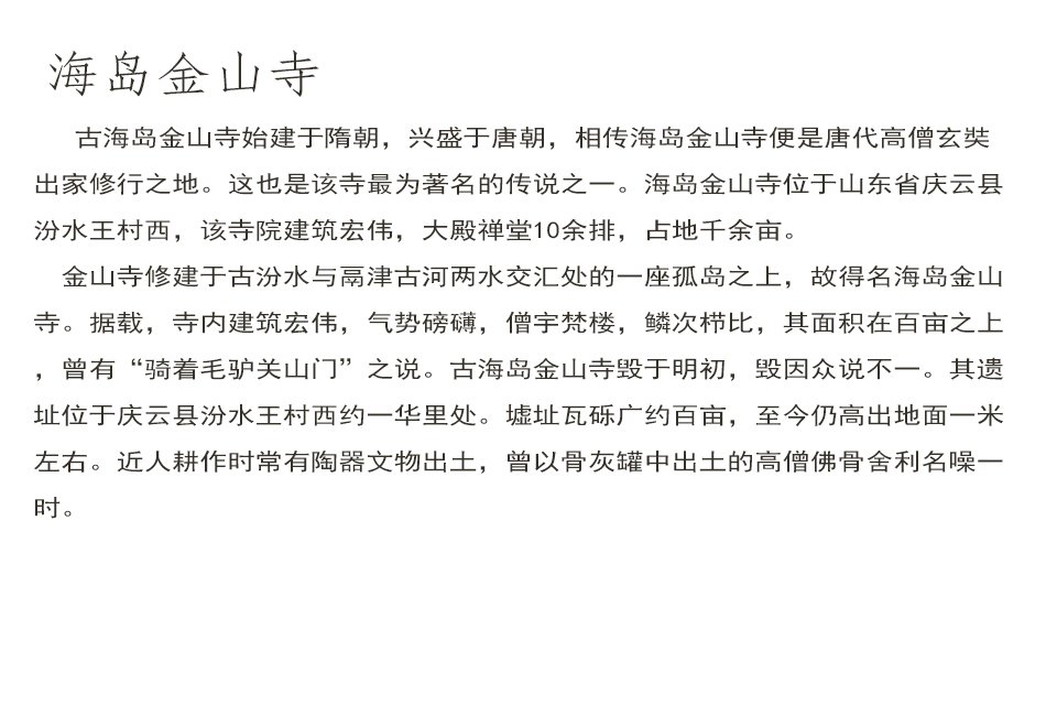 栏目用于追新