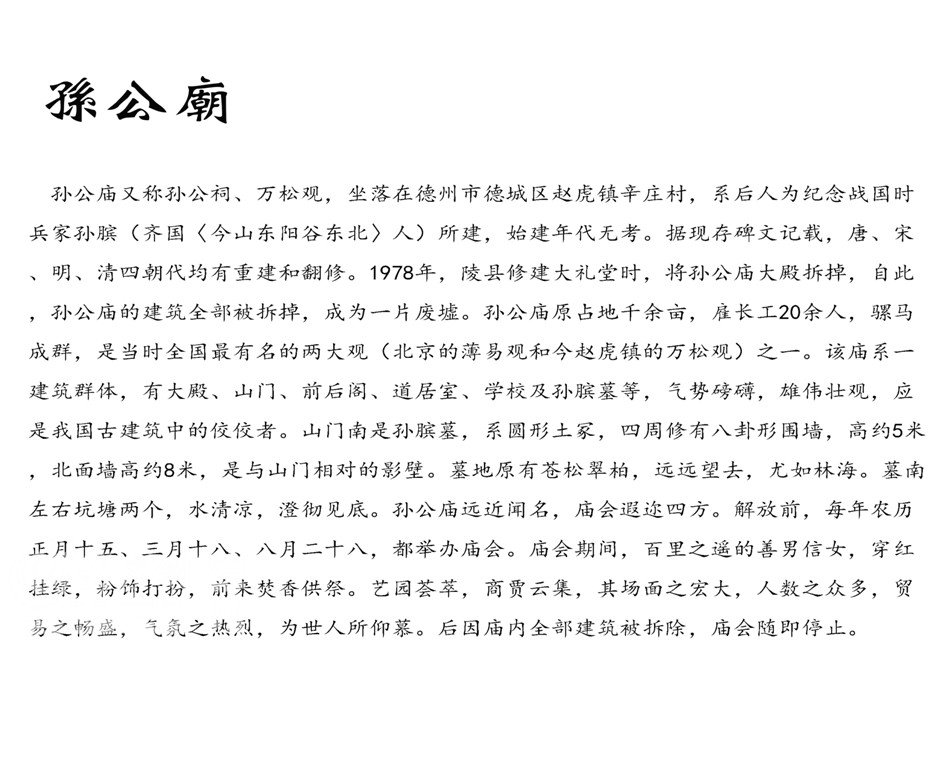 若从搜索引擎进入