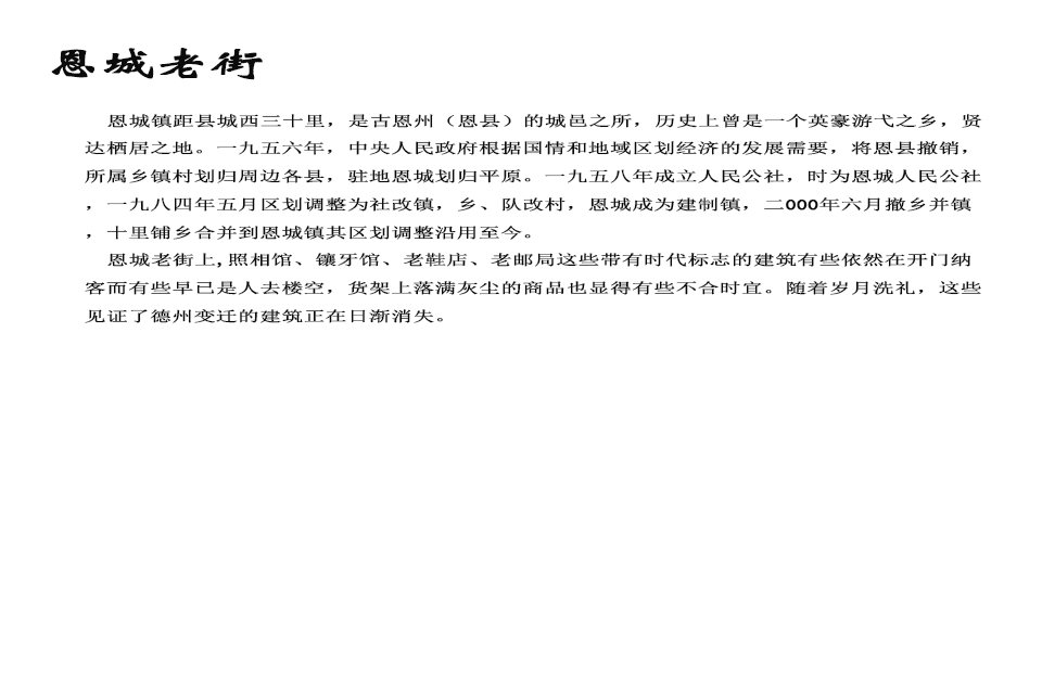 文内链接用于对照细节