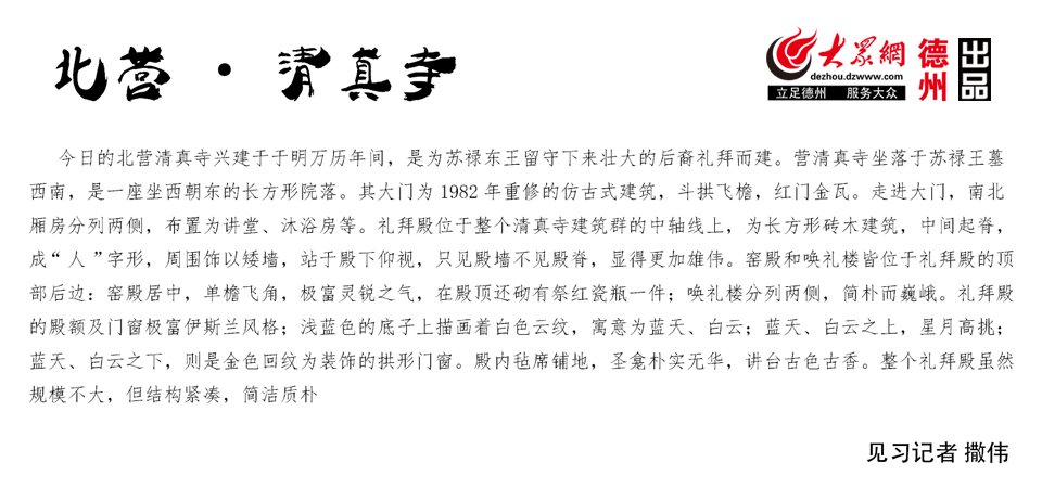 文内链接用于对照细节