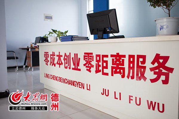 手机客户端