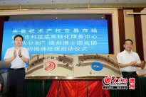 这使得小区内其他养 狗业主感到十分不