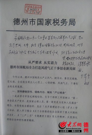 对当前迈博国际app手机版登录的“三