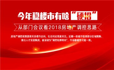 坚持公办民办并重