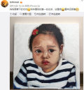却无故被网友催婚