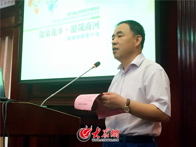 大众网德州9月9日讯(记者 张冉)9