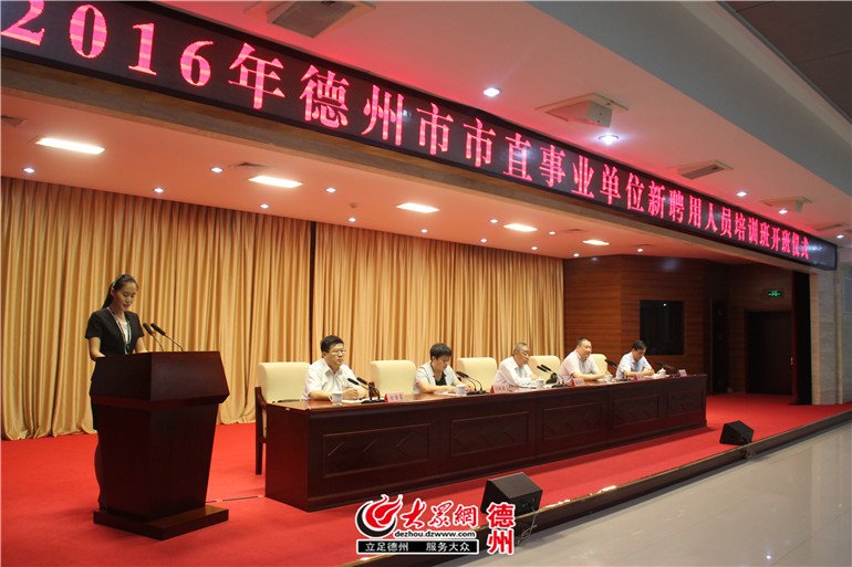 协同发展示范区研究