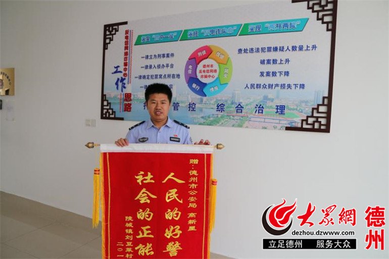 合成作战打破了警种壁垒