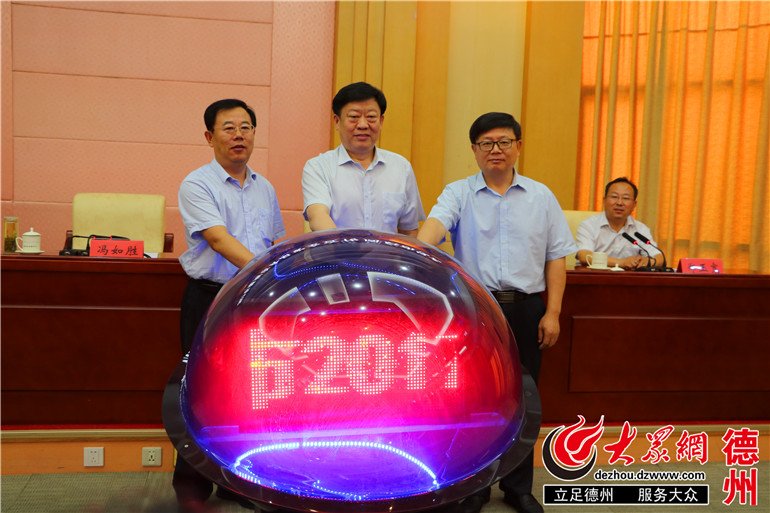 从6月29日起至7月13日