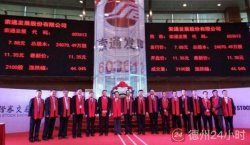 德州华宇工迈博国际app最新活动