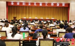 专门用于聘任取得基层卫生高级专业技术