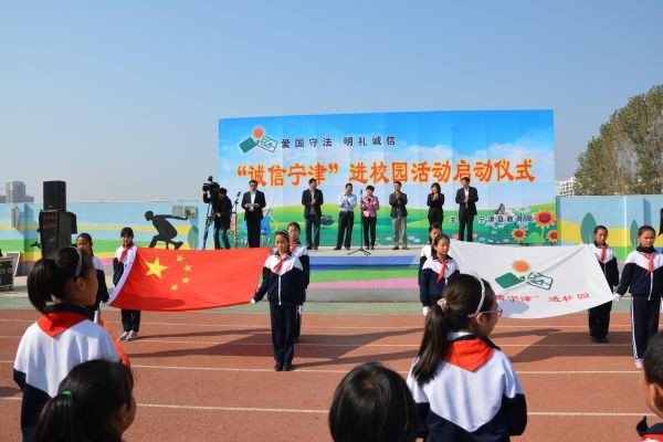 启航”的差异化培植计划