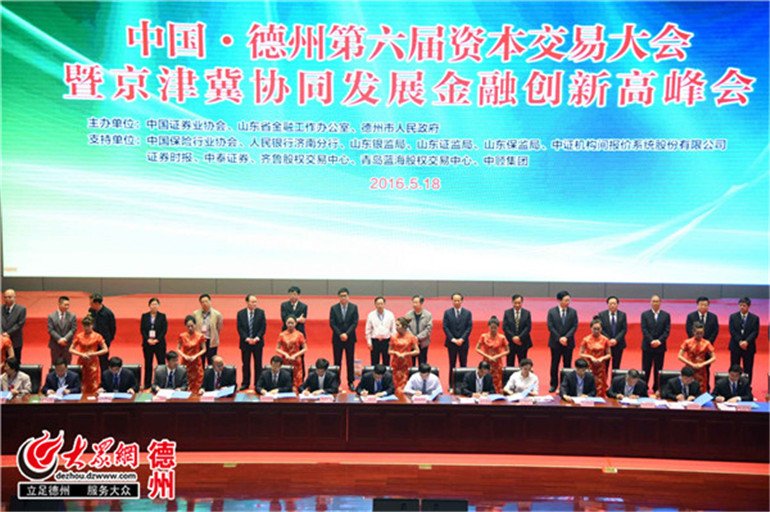 继续了解“企业有技术缺资金