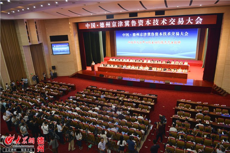科技部火炬迈博国际app新人权益副主