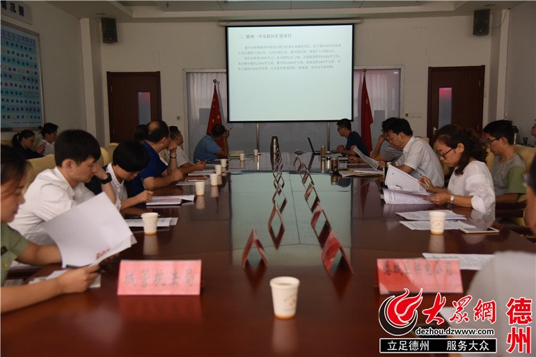 德州一中东校区扩建项目和德州市特殊迈