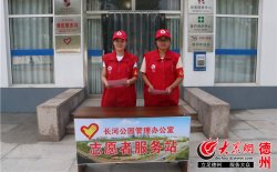 展现各窗口单位创城成果