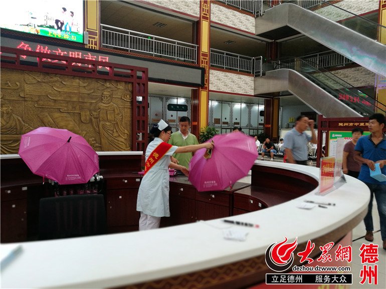 其是否公开服务标准和程序