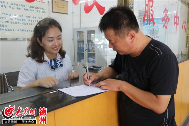 其是否公开服务标准和程序