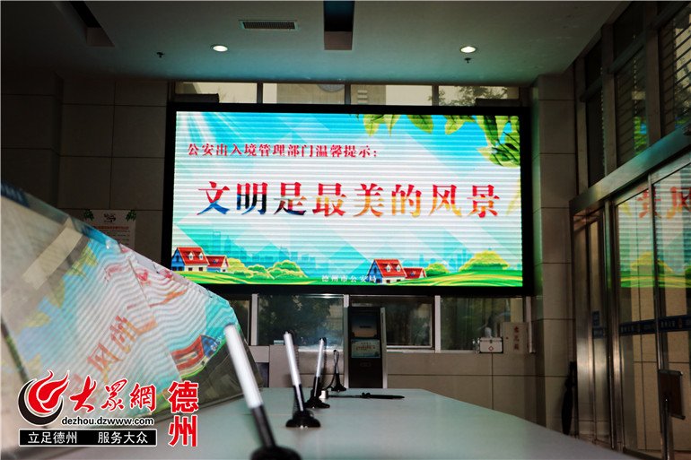 其是否公开服务标准和程序