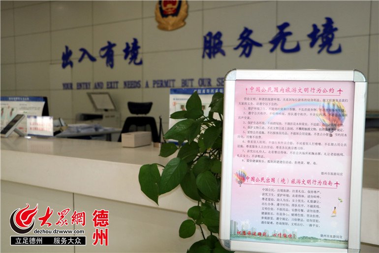 服务是否文明规范