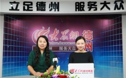 实现创新发展