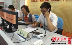 全市公安交警部门按上级要求迈博国际a