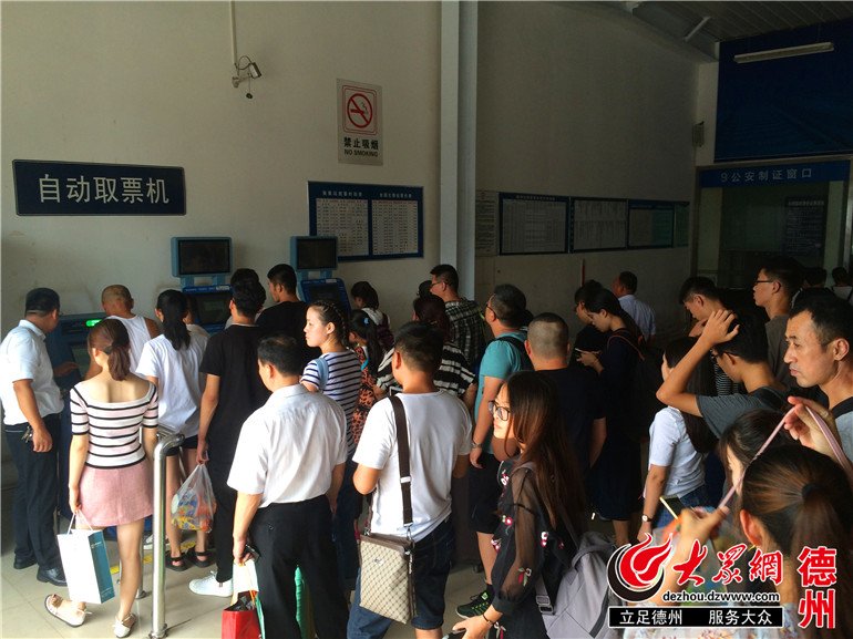 迈博国际app限时优惠纷纷开始返校
