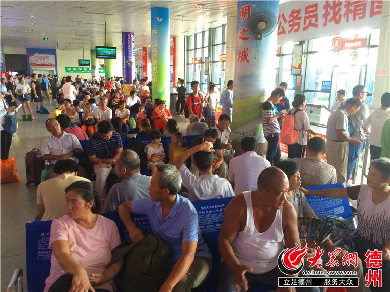 继续了解8月24日