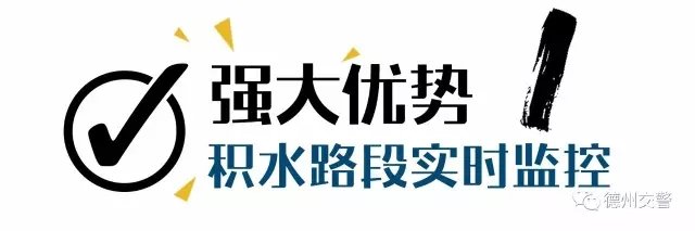 出行再也不用担心走到高速口再原路返回