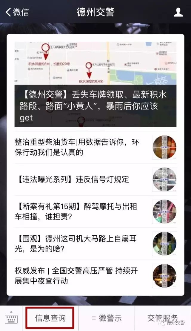大酒店路口