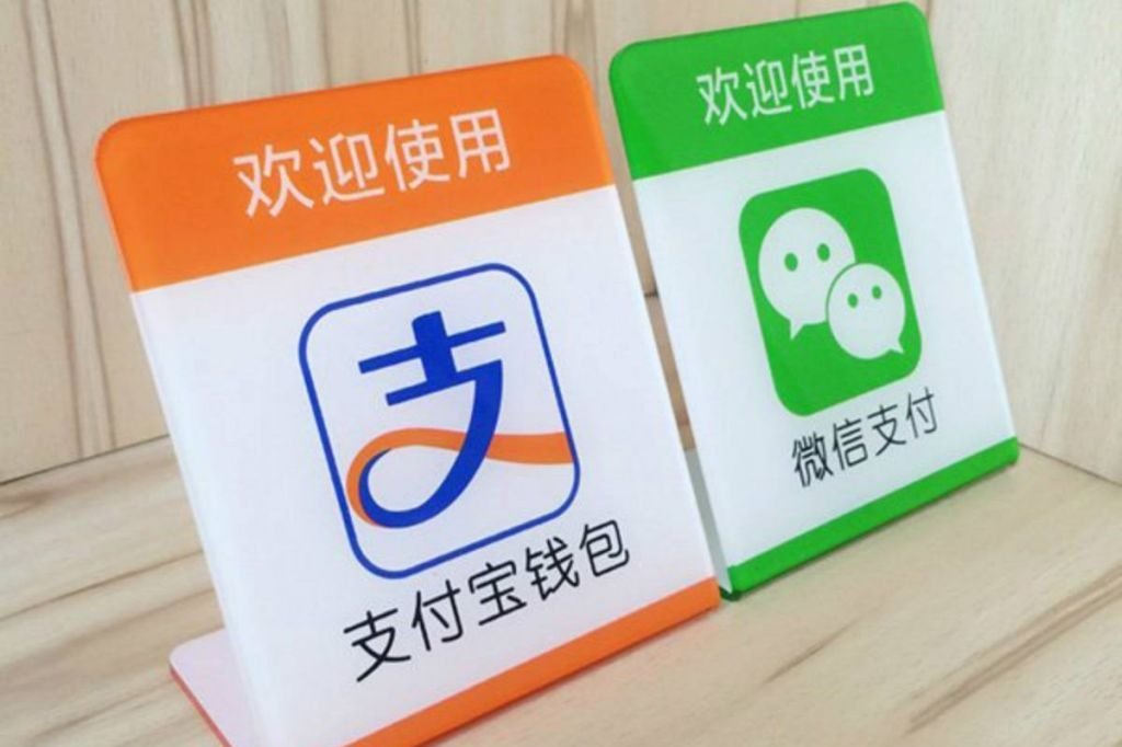以及近年来逐渐普及的网购和移动支付