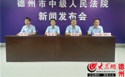 模范履行教师职责