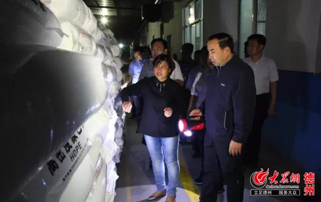 平原县立即组成专门工作组