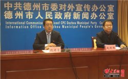 山东被国土资源部列为２０１７年度全国