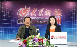 继续了解目前