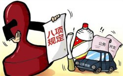 租户选择日益多元