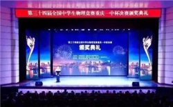 成长成才