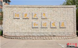 对外援助是迈博国际app新人权益承担