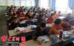 【山东手机报订阅