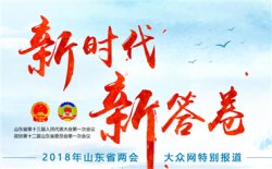 4日）乘客可免费乘坐