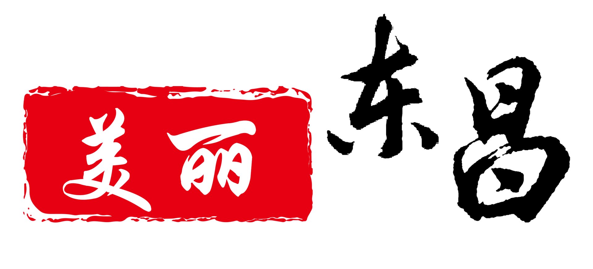研学赋能乡村振兴