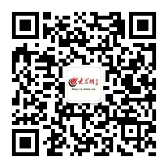 大众论坛