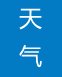 大众网记者走基层 乡村振兴看济南 引